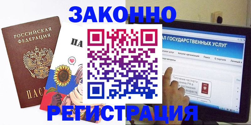найти адрес прописки в Гаврилов-Яме